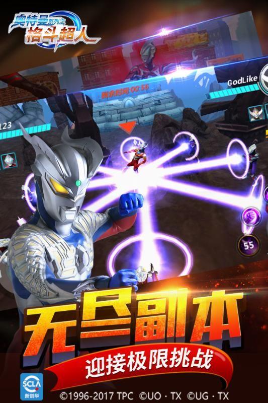 ������֮�񶷳��˹��ʰ�v1.7.7 ��׿��