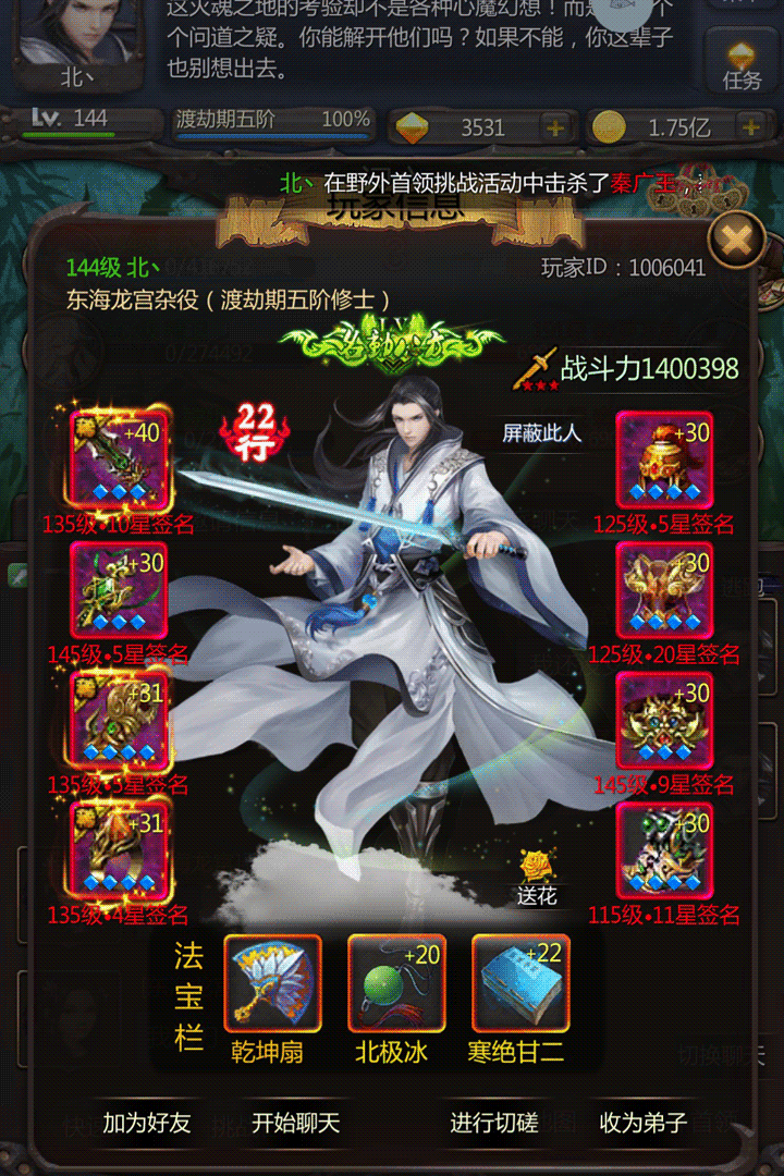 ������һ���ùٷ���v3.6.8 ��׿��