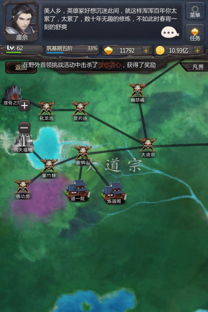 ������һ���ùٷ���v3.6.8 ��׿��