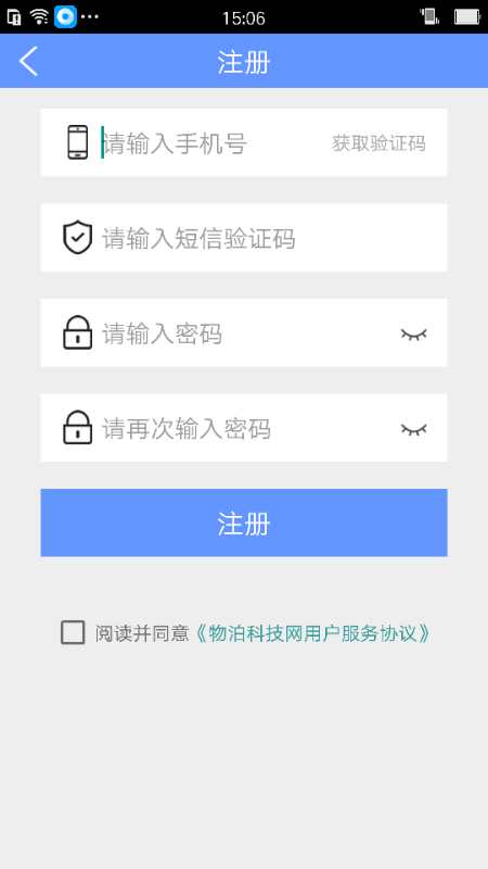 �ﲴˮ�˻�����v1.1.22 ��׿��