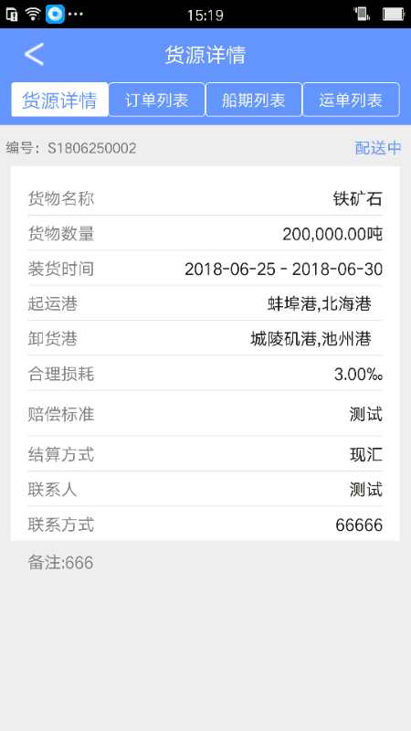 �ﲴˮ�˻�����v1.1.22 ��׿��