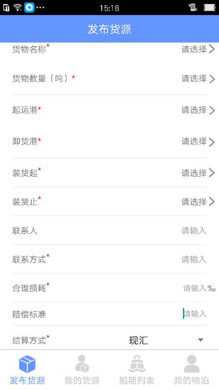 �ﲴˮ�˻�����v1.1.22 ��׿��