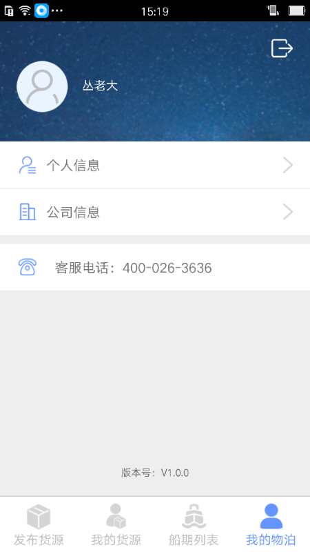 �ﲴˮ�˻�����v1.1.22 ��׿��
