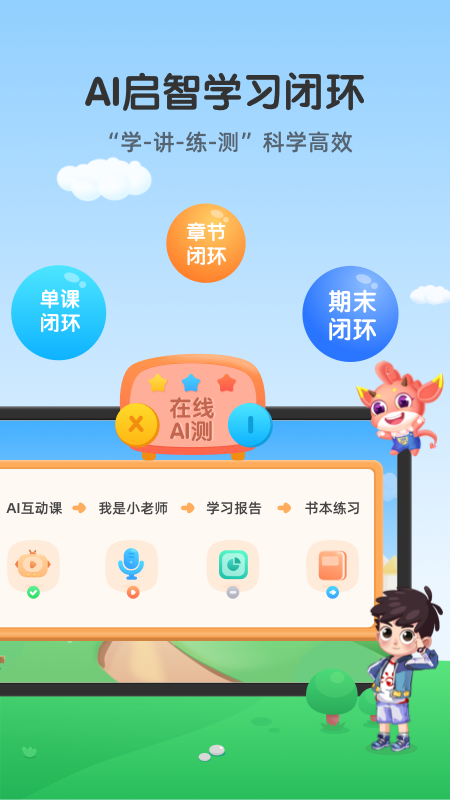 ħ������ɿ���˼άappv3.00.18 ���°�