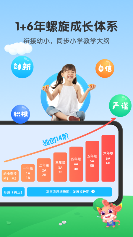 ħ������ɿ���˼άappv3.00.18 ���°�