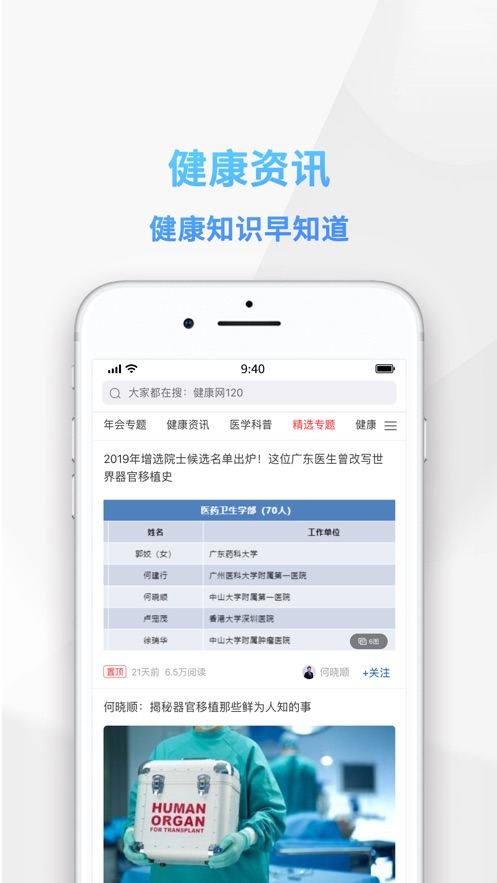 China120appv1.0.3 ���°�
