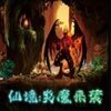 �ɾ���ħ��Ϯ v1.20��ʽ��