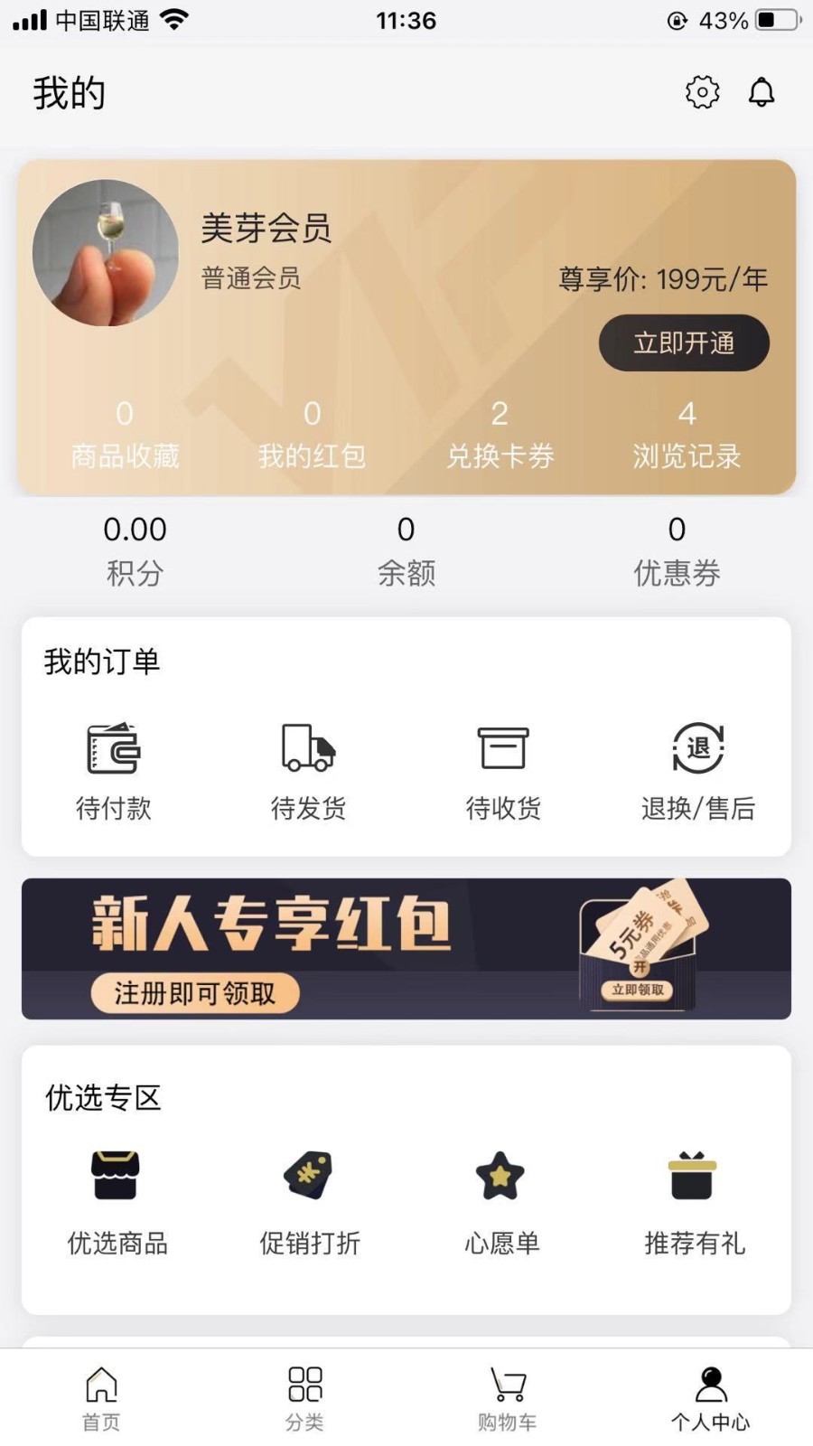 ��ѿ����appv1.0.1 ���°�