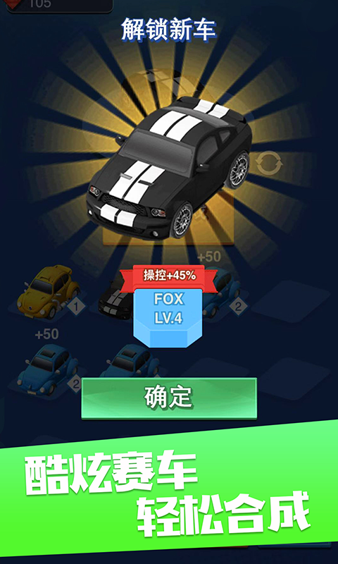 ����Ư������׿��v1.0.1 ���°�