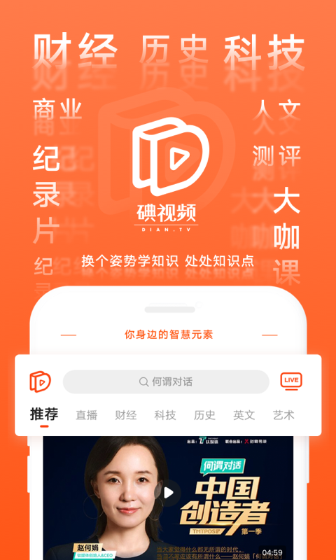 ����Ƶv1.0.0 �ֻ���