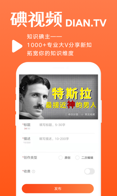 ����Ƶv1.0.0 �ֻ���