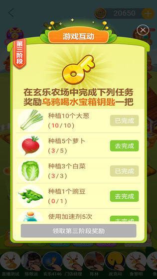 ����ũ����Ϸv1.2 ׬Ǯ��
