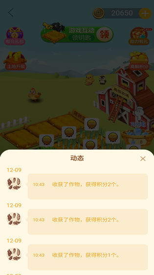 ����ũ����Ϸv1.2 ׬Ǯ��