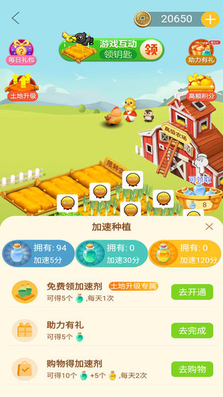 ����ũ����Ϸv1.2 ׬Ǯ��