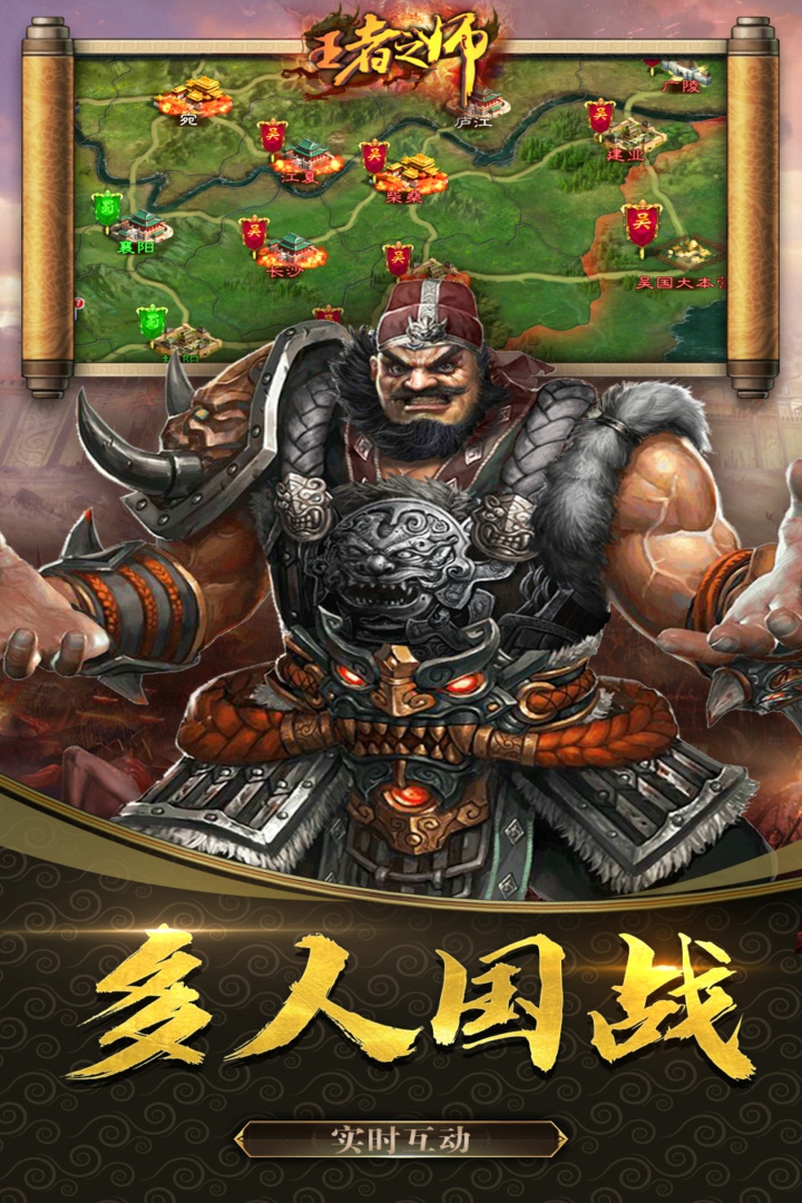 ����֮ʦӦ�ñ���v1.5.438 ��׿��