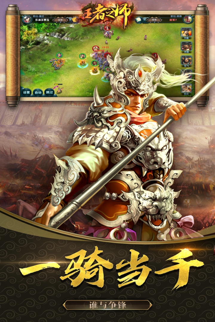 ����֮ʦӦ�ñ���v1.5.438 ��׿��