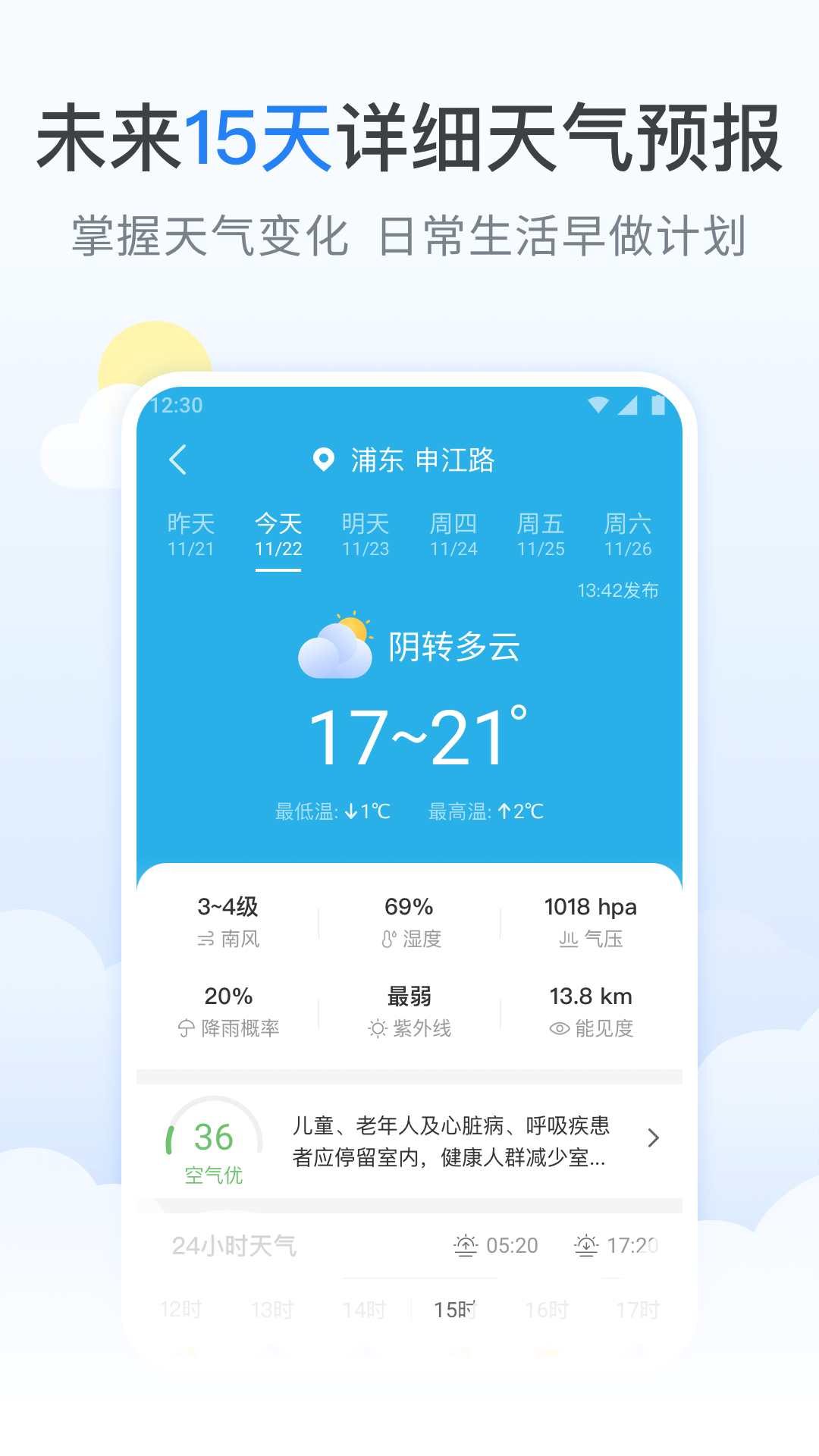 ��������Ԥ��appv1.9.0 �ֻ���