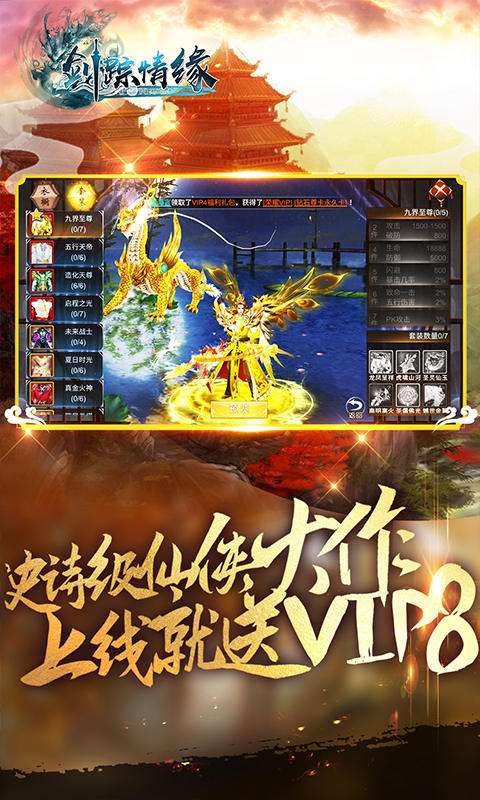 ������Ե�ͳ�ֵ��v1.4.1 ��׿��