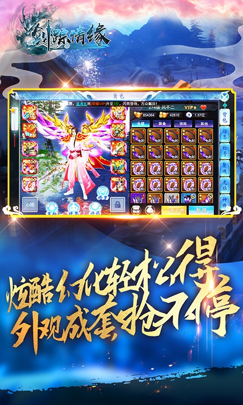 ������Ե�ͳ�ֵ��v1.4.1 ��׿��