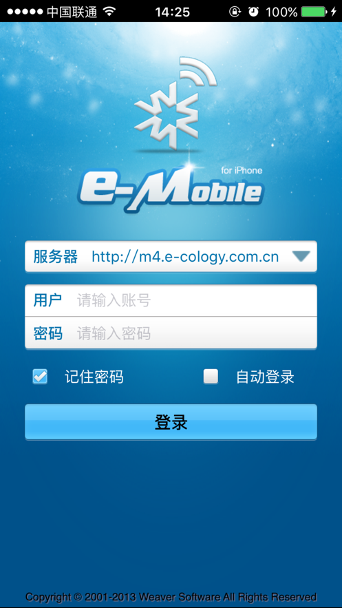 E-Mobile4.8׿