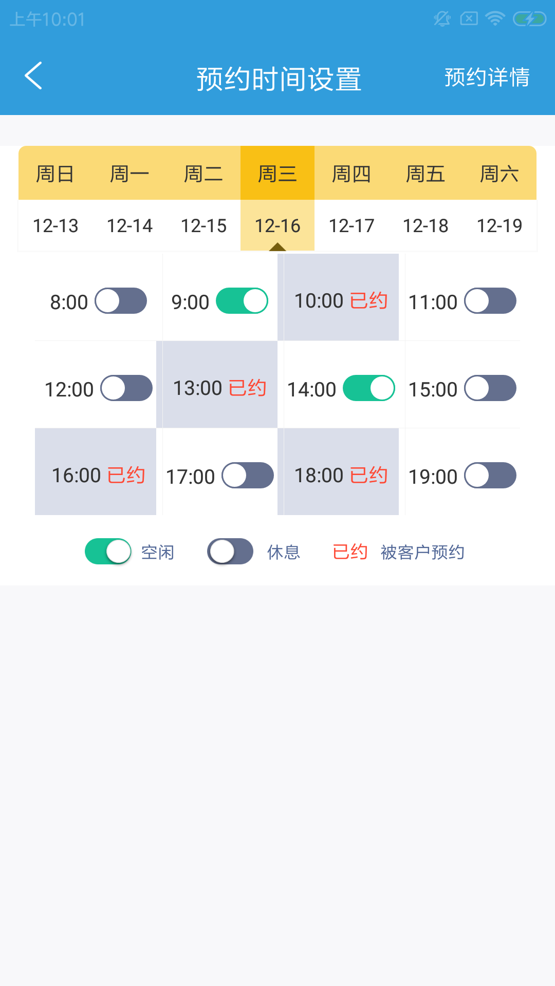 ����άУ��Appv1.0.0 ��׿��