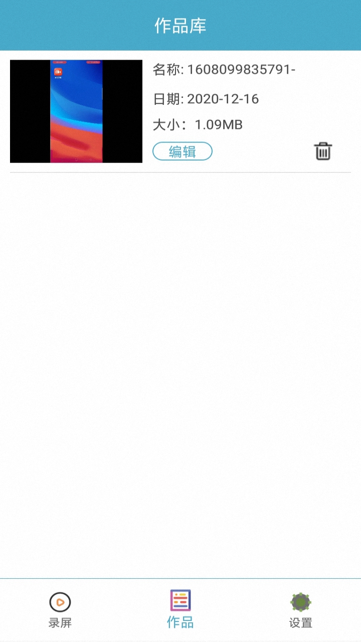 �ǹ�¼��v3.1.0.6 �ֻ���
