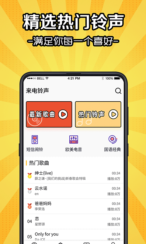 5G����������v3.0.1 �ֻ���