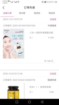 ��ӯ�̳�v0.1.8 �ֻ���