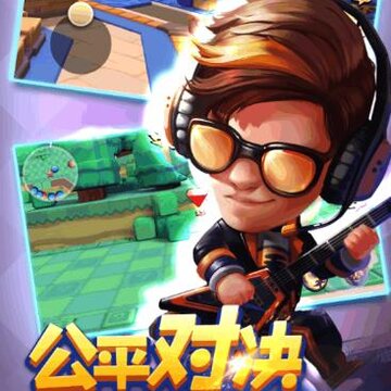 奔跑吧王牌九游版 奔跑吧王牌九游版