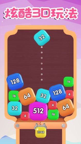 ��������2048v1.0.1 ���°�