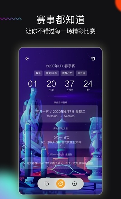 memory timerСʱ��v0.8.8.1 �ֻ���