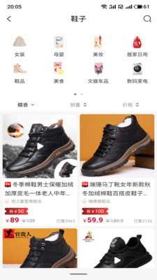 ��������appv0.0.3 �ֻ���