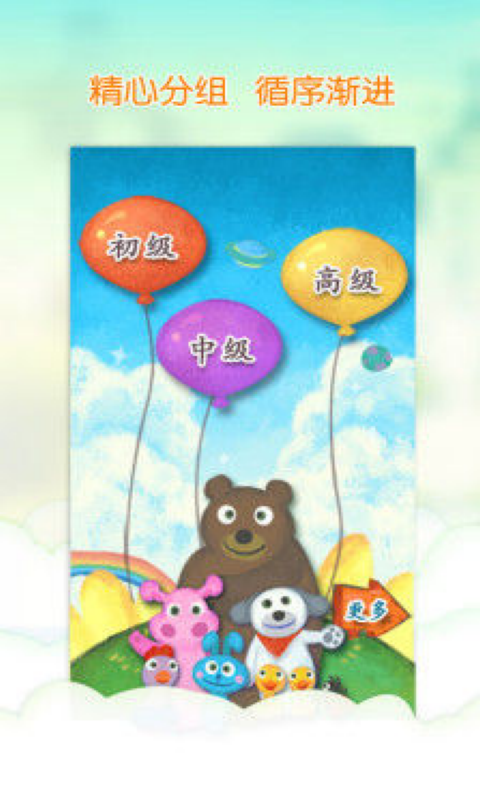 �ཾ�ڶ�����app�����ֻ���v6.1.1 ��׿��