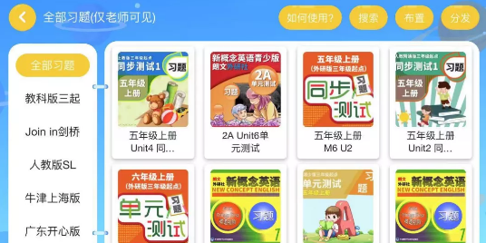 ���Ӣ��appv4.3.2.140426 ���°�