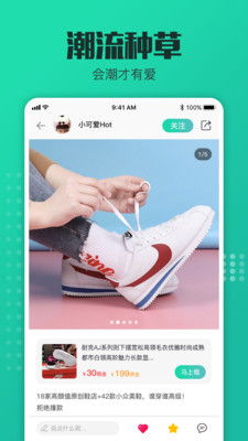 ������appv1.4.2 �ٷ���