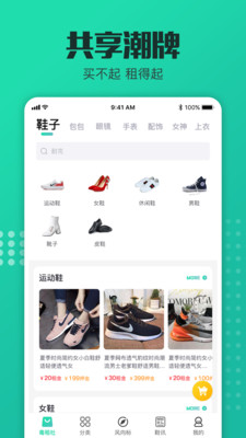 ������appv1.4.2 �ٷ���
