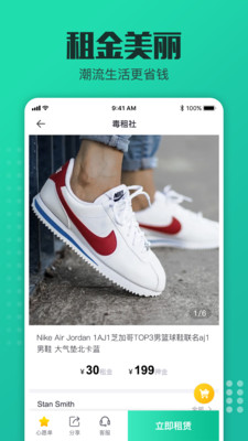 ������appv1.4.2 �ٷ���