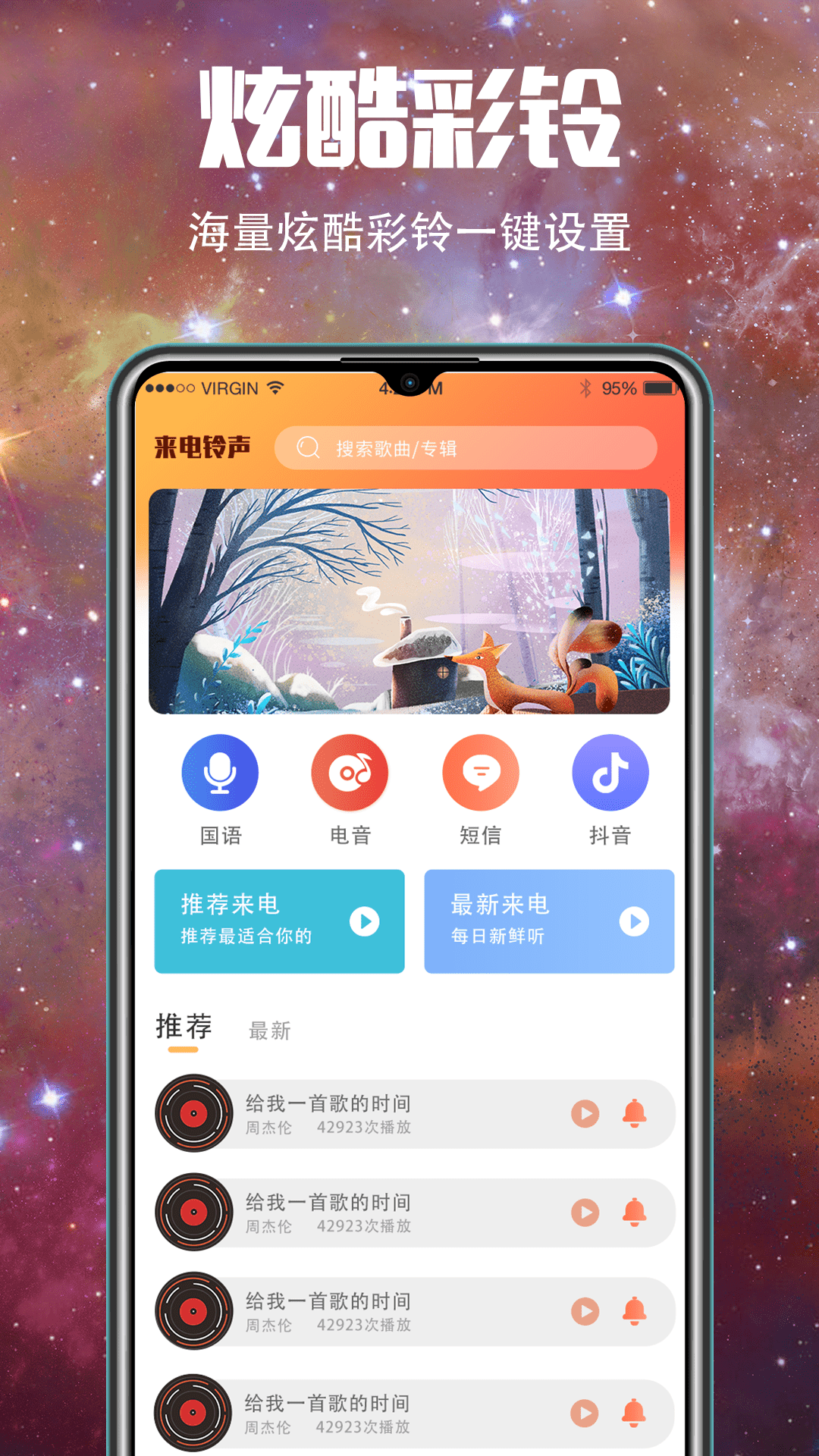 5G��ֽ����v3.1.1 ���°�