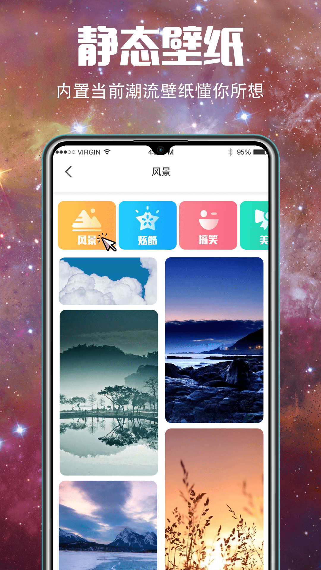 5G��ֽ����v3.1.1 ���°�