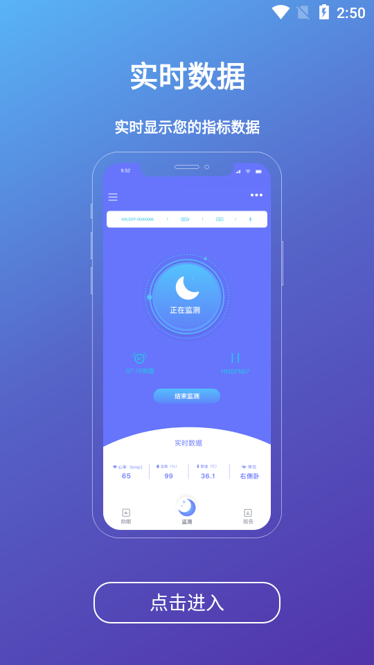 ˼��˯��appv1.3.5 ��׿��