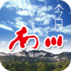 今日南川appv2.1.9 最新版