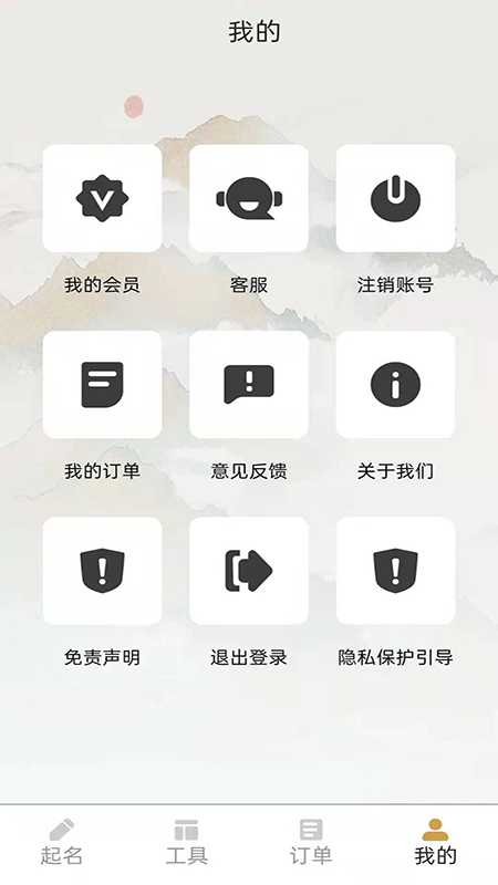 ����������ʦv1.0.1 ���°�