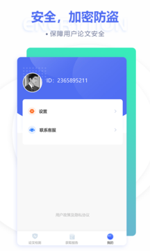 �������Ĳ��ؽ���appv1.0.23 ��׿��