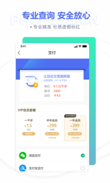 �������Ĳ��ؽ���appv1.0.23 ��׿��
