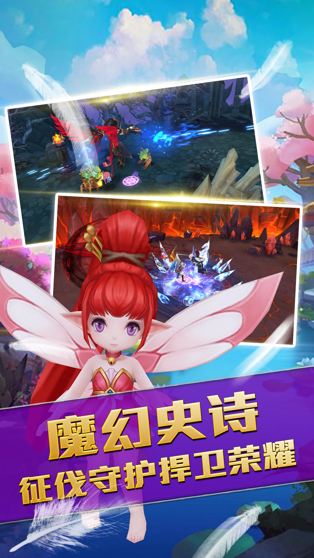 ��״Ԫ��ҫ��v1.0 ��׿��