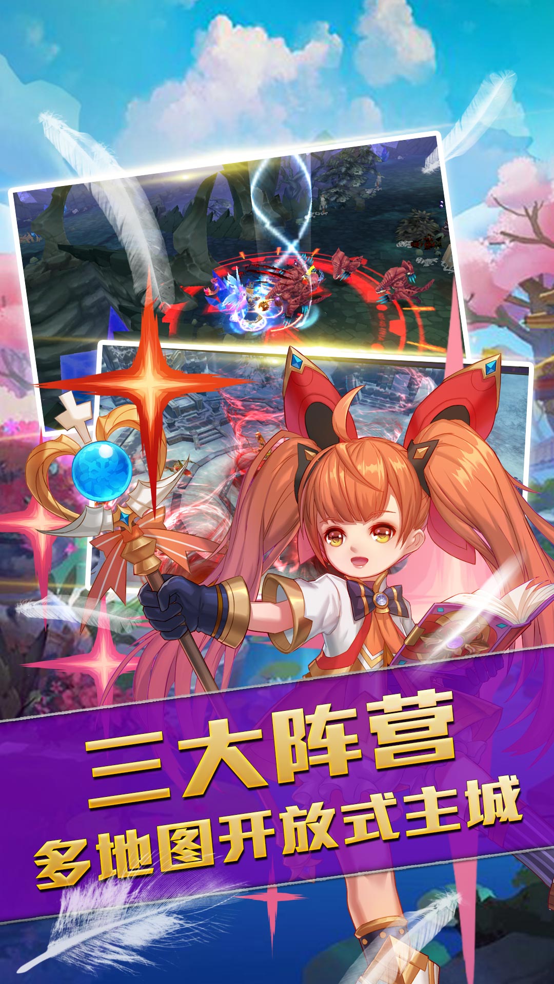 ��״Ԫ��ҫ��v1.0 ��׿��
