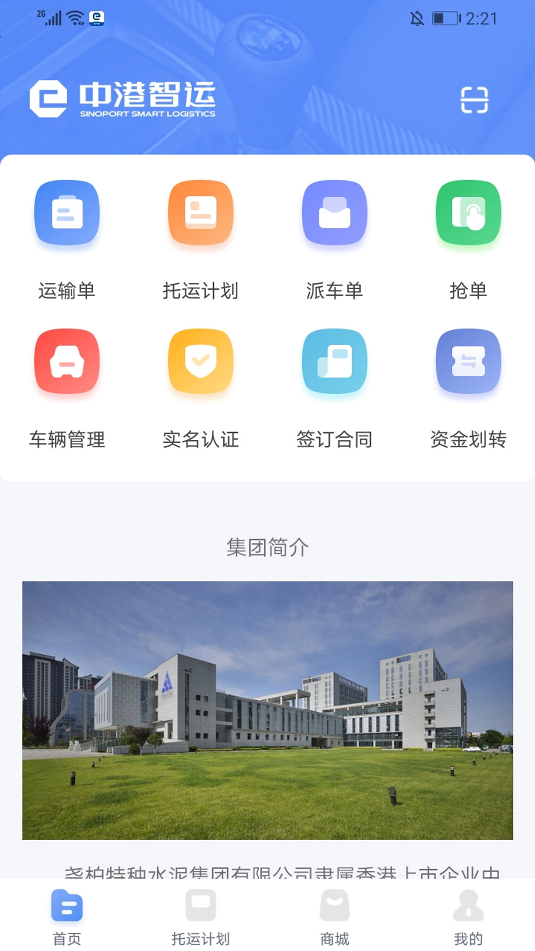 �и����˳���appv1.1.5 �ֻ���