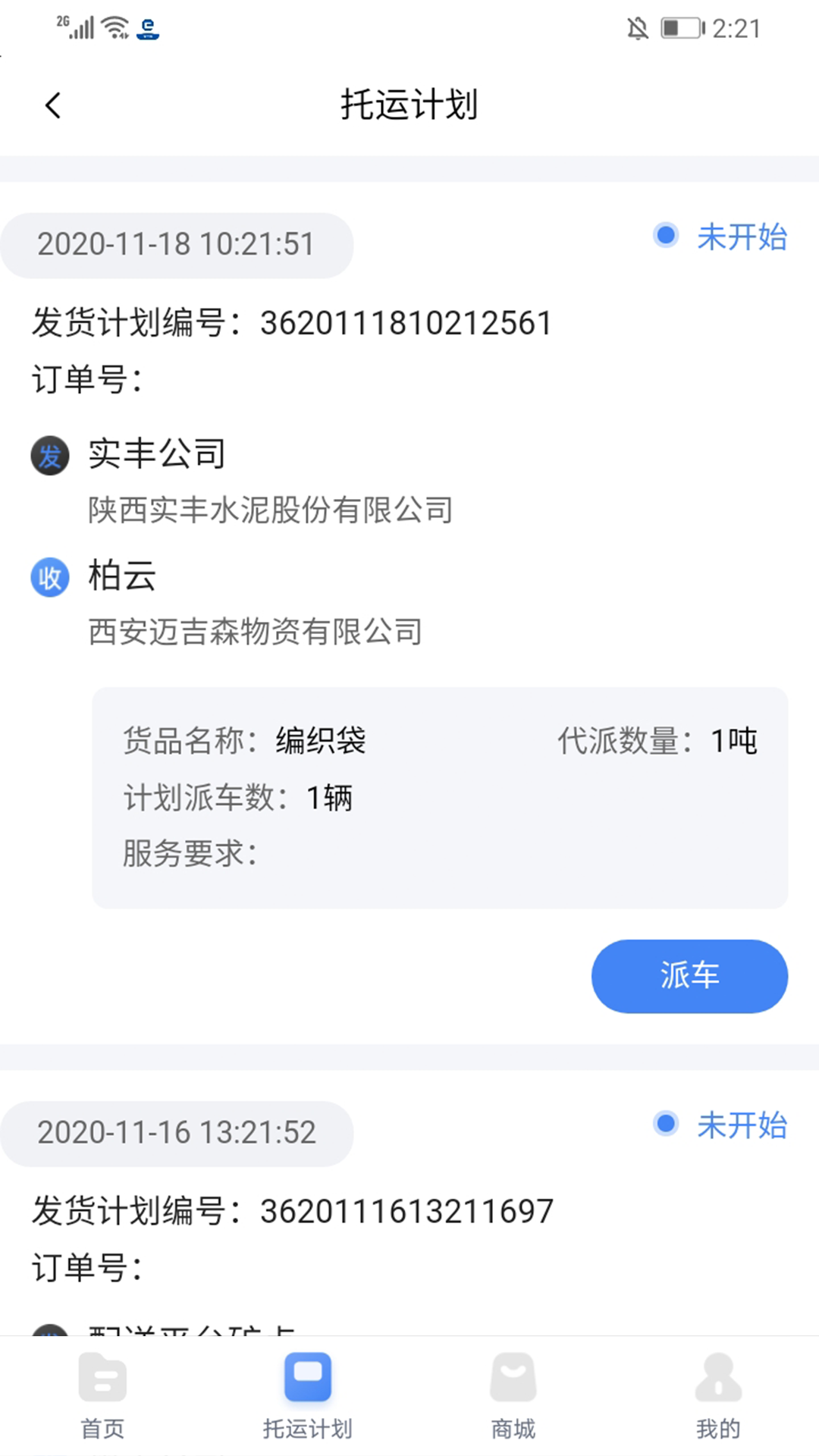 �и����˳���appv1.1.5 �ֻ���