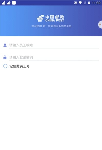 ���ʴ���app�ٷ�����v9.9.3 ���°汾