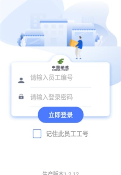 ���ʴ���app�ٷ�����v9.9.3 ���°汾